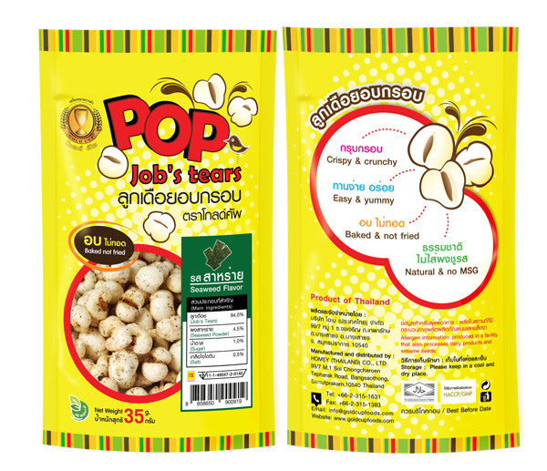 ١¡ͺ  (POP Job's tears Seaweed flavor) ŴѾ